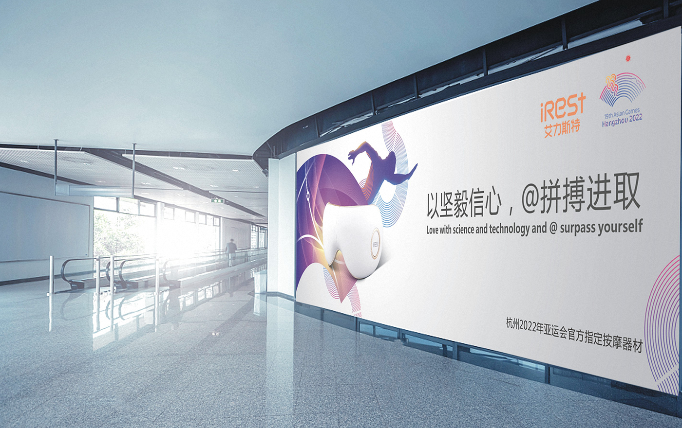 IREST按摩儀_14.png IREST按摩儀_14.png